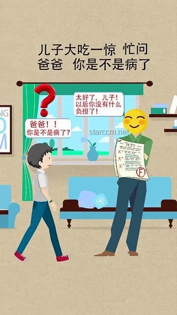 你認為，教育孩子的終極意義是什么？