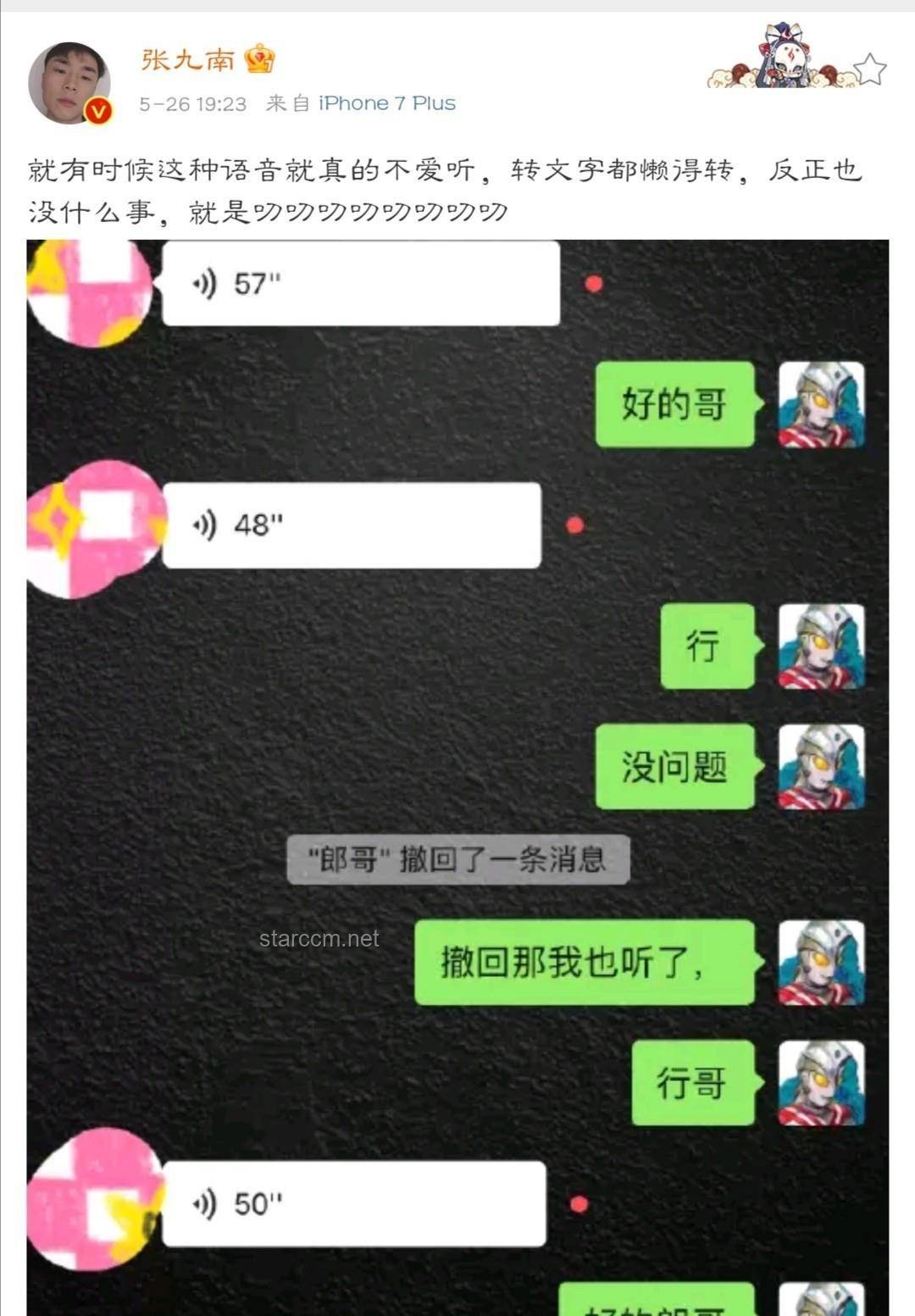 撕拉片憑什么能賣到300多一張？揭開其背后的價值之謎