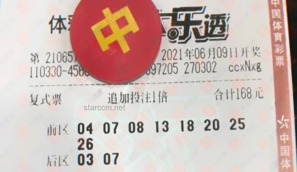 撕拉片憑什么能賣到300多一張？揭開其背后的價值之謎