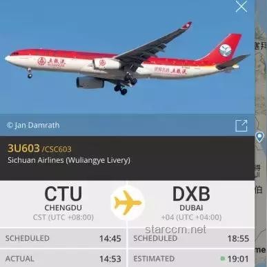 巴基斯坦領空關閉：全球航線遭受的沖擊與應對策略