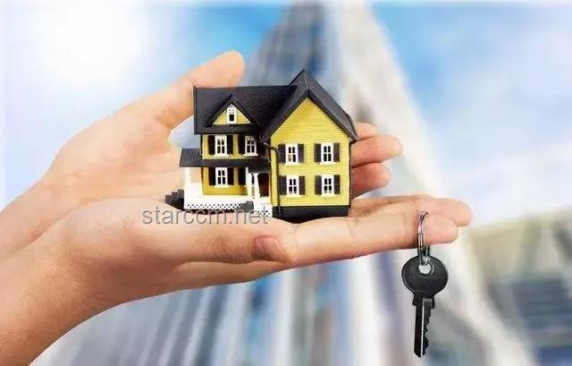公積金：解鎖住房夢想的鑰匙
