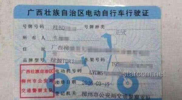 電動車上路新規！6月1日起，必須做到“1牌、2證、3必須”，車主注意！