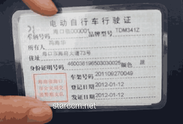 電動車上路新規！6月1日起，必須做到“1牌、2證、3必須”，車主注意！