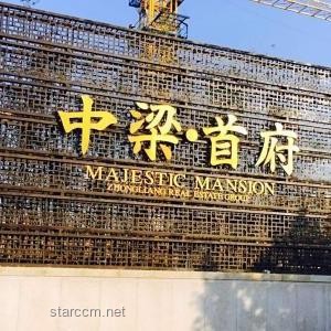 《黑神話：悟空》中的鋼筋風波——游戲場景實景掃描的深度解析