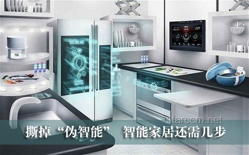 目前來看，智能家居的「理想態(tài)」及中國品牌在此領(lǐng)域的突破與可能性