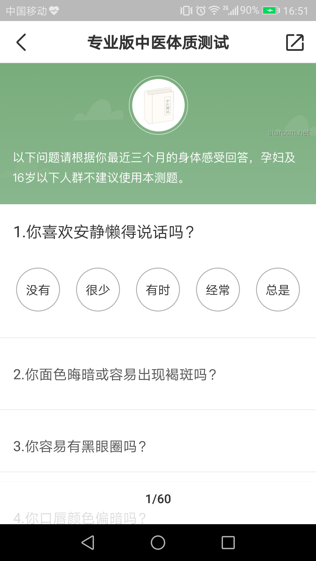 知乎舊物節(jié)：解鎖復(fù)古風(fēng)潮，重拾生活溫度