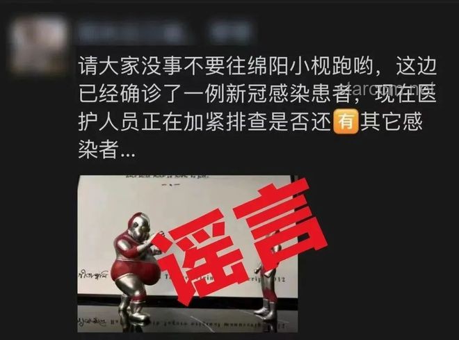 2人傳播涉劉國梁不實信息遭嚴厲處罰，網絡謠言何時止？