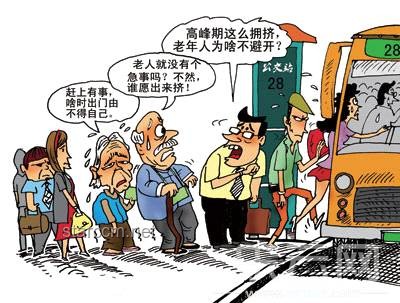 83歲老人地鐵內拖拽小伙要求讓座：一場關于尊老與自我權益的平衡探討