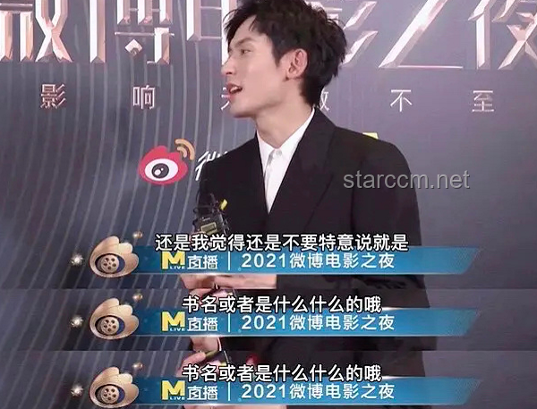 林志炫排名爭議背后：網友直呼“被做局了”，真相究竟如何？