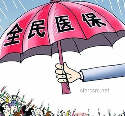 律師解讀：不交醫保掛榜示眾，此舉真的妥當嗎？