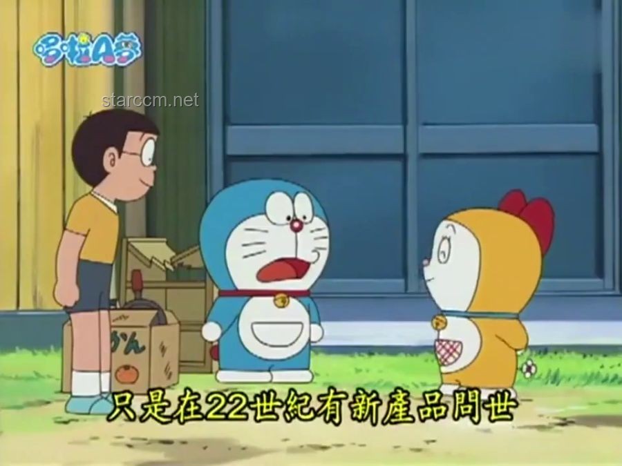 《哆啦A夢》時空謎題：大雄與胖虎妹妹的婚姻，后人緣何改寫？