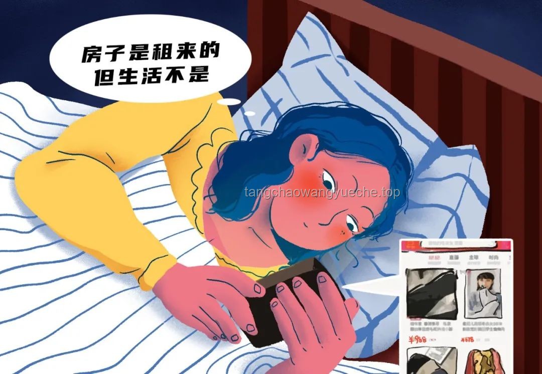 晚上玩電子設備至深夜：心理探析與改善策略