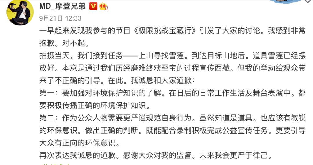 周思成揭露：劉曉艷疑似編造假學(xué)歷風(fēng)波深度解析