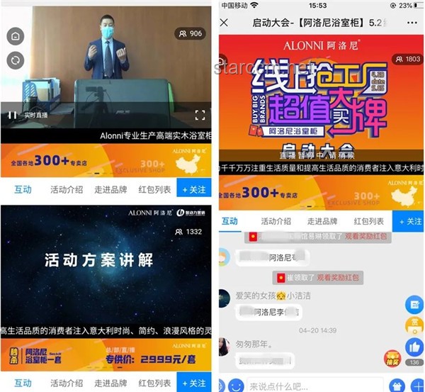 十個勤天直播：解鎖直播電商新風尚的密鑰