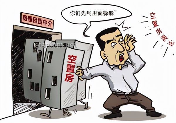 房子沒住，憑什么還要交物業費？新規下，這4種情況無需繳納！