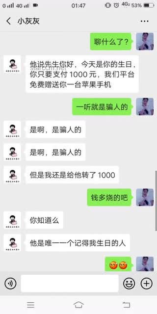 誤打誤撞找到一個神仙工作是什么體驗？網(wǎng)友：這種工作為什么輪不到我！