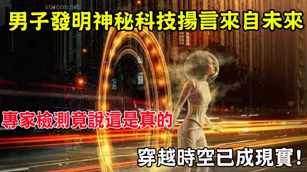 和N年前的我聊了個(gè)天：一場穿越時(shí)空的心靈對話