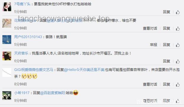 價格相差一倍，到手一摸一樣，拼〇飯真的能吃嗎？