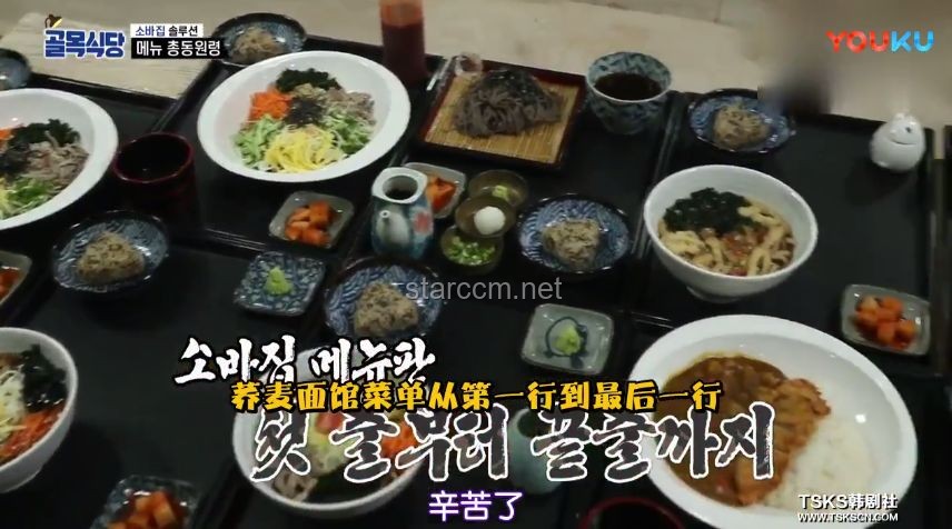 在長沙錄制美食綜藝結(jié)束后酒店的外賣放縱餐指南