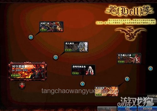 穿到游戲世界太危險，那我只能開小號了：解鎖游戲生存新策略