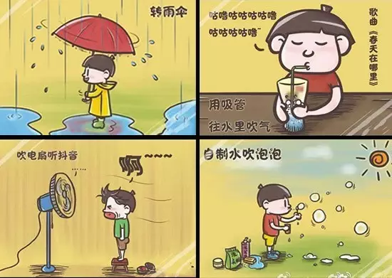 小時候的夏天好像根本就不熱，那些無憂無慮的日子