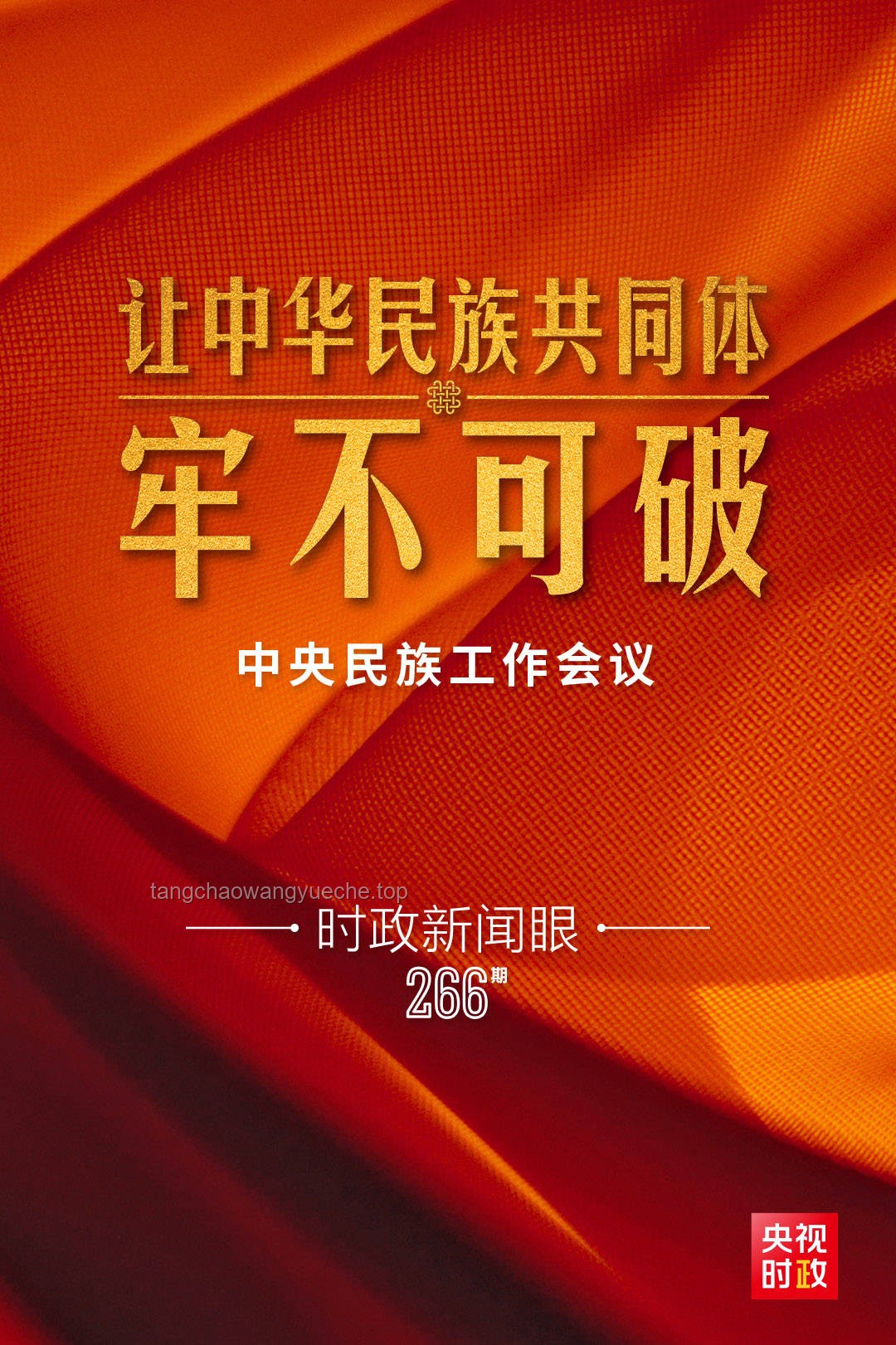 全隊大任，鐵一肩挑之！如何在團隊中成為不可或缺的核心成員