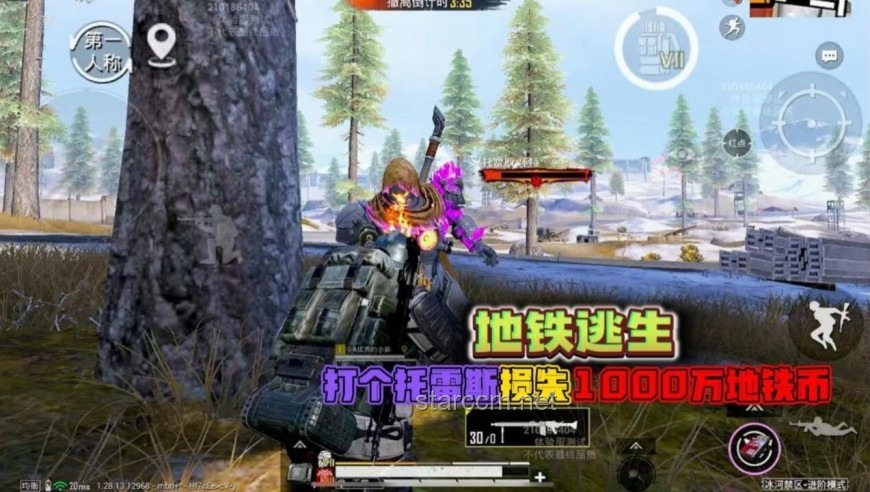 地鐵逃生：賽季初冰河禁區開荒攻略，揭秘“地鐵之心”與高效撤離策略