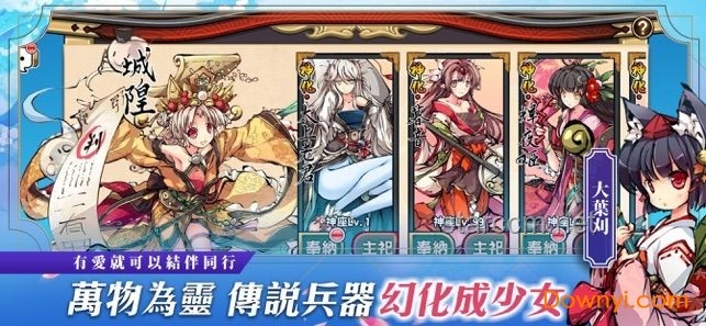 但你和你的朋友一起玩恐怖地圖：解鎖心跳加速的冒險體驗