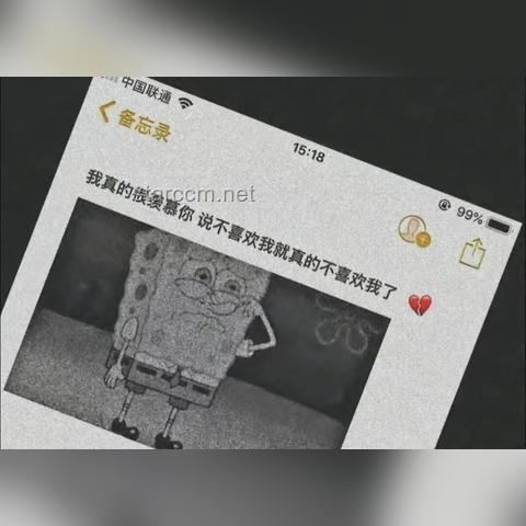如果EMO歌曲有天花板，哪首是你心中的白月光？