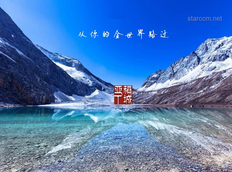 稻城亞丁景區高反悲劇：一女游客因高原反應去世，如何安全旅行？