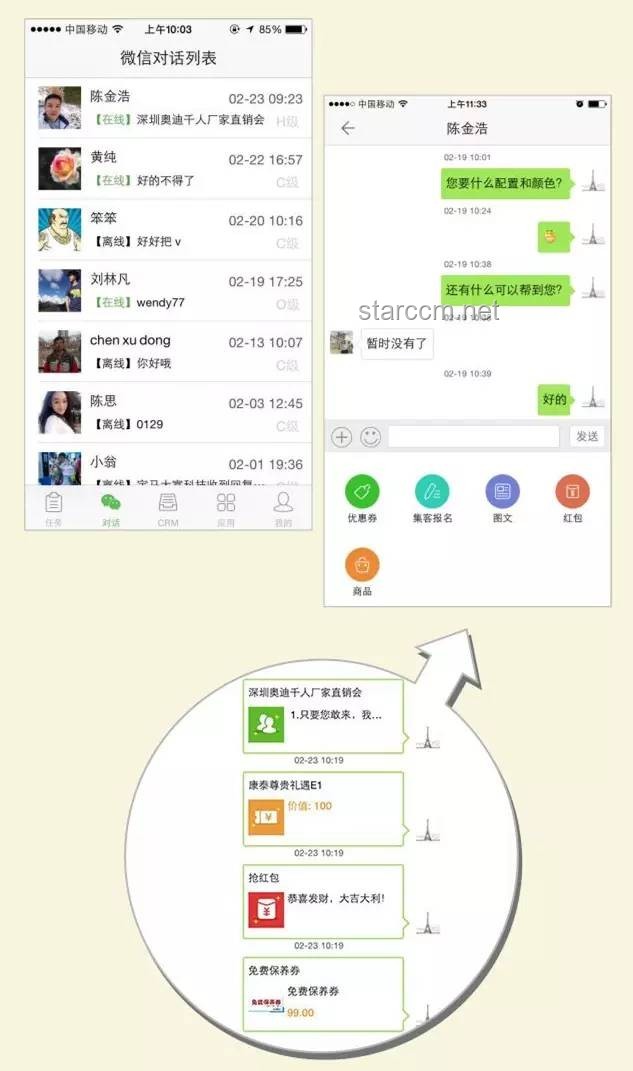 汽車4S店銷冠疑用個人碼收款后失蹤，消費者如何應對？