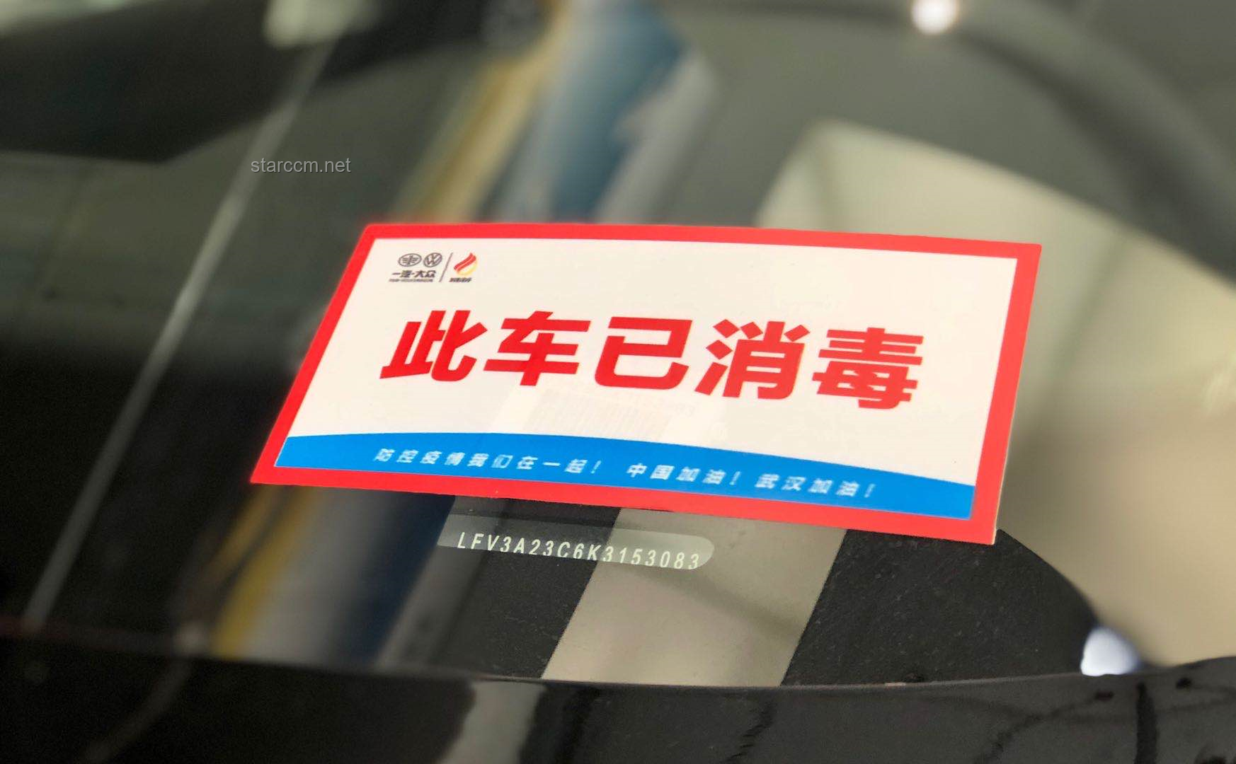 汽車4S店銷冠疑用個人碼收款后失蹤，消費者如何應對？