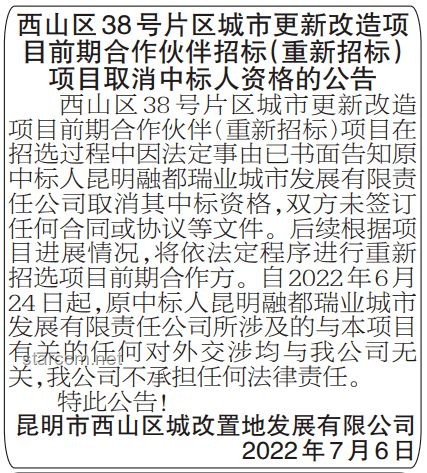 并不是回到原點：在變化中尋找成長的新路徑