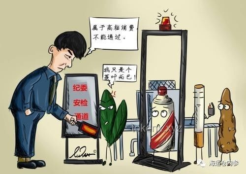 工作餐新規：高檔菜肴與香煙成過去式，健康節約新風尚