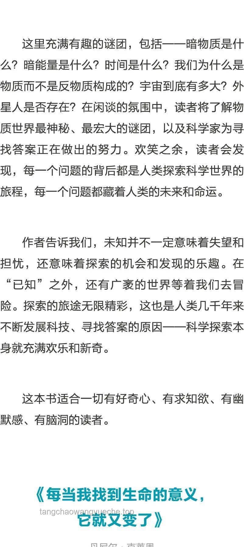 母子錯過航班大鬧機場，聲稱耽誤考公：一場關于情緒管理與規劃的警示