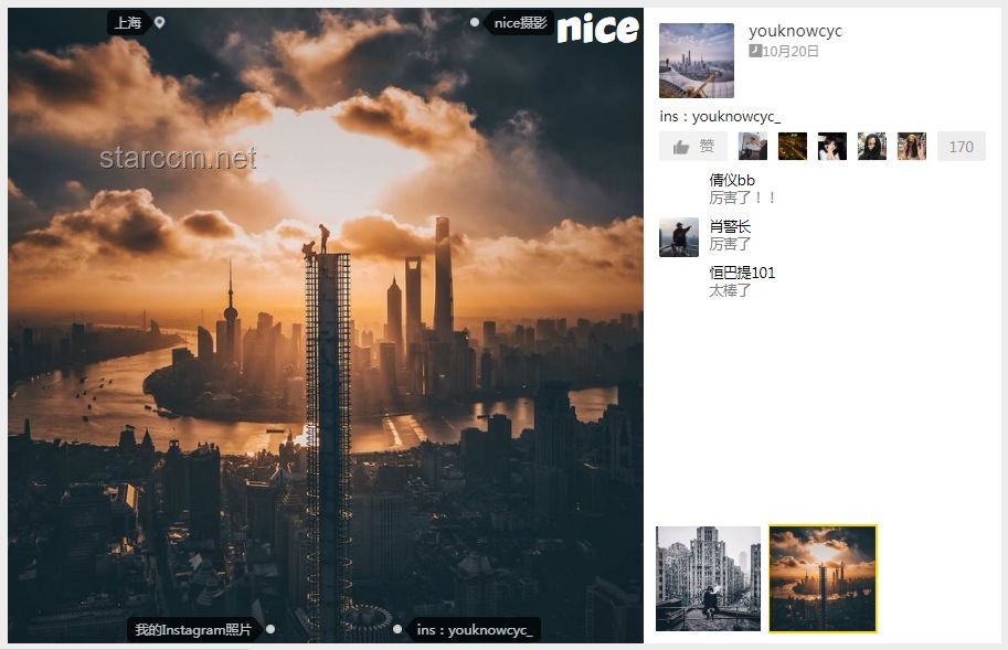 去了一趟世界盡頭：解鎖極致旅行體驗的深度探索