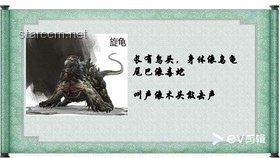 致富經新解：智斗山海異獸，策略致勝戰四方