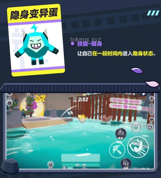 蛋仔派對：攻略秘籍！挑戰(zhàn)現(xiàn)實(shí)蛋仔大門口抽純白誓約，揭秘至臻獲取成本