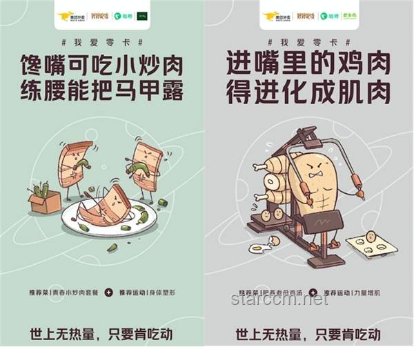 “躺平挑戰”：如果有吃有喝還能躺著玩手機，你能堅持多久？冠軍可得1000歐元？！