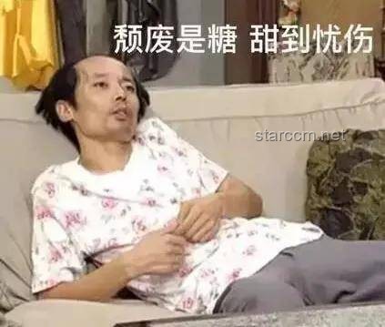 “躺平挑戰”：如果有吃有喝還能躺著玩手機，你能堅持多久？冠軍可得1000歐元？！