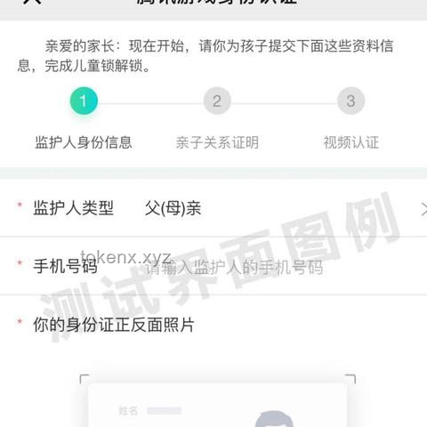 騰訊徹底爆發了：全面解鎖其服務高效使用技巧