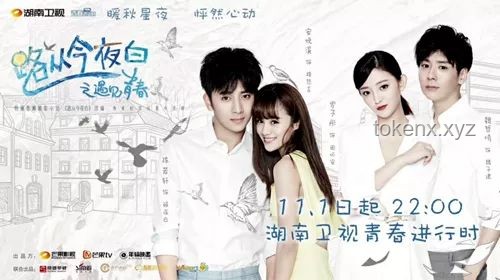 譚談交通純愛篇解讀：青春、美好與成長(zhǎng)之路