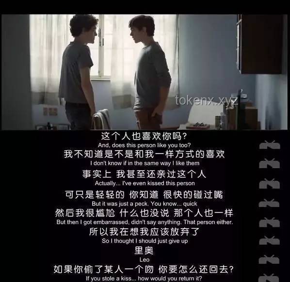 譚談交通純愛篇解讀：青春、美好與成長(zhǎng)之路