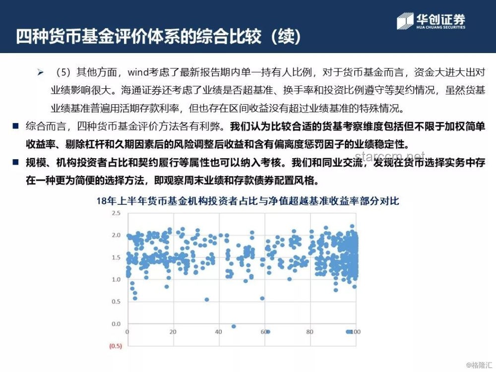 《珠玉》之歌：單依純的音樂珠璣與行業趨勢探析