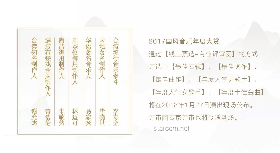 《珠玉》之歌：單依純的音樂珠璣與行業趨勢探析
