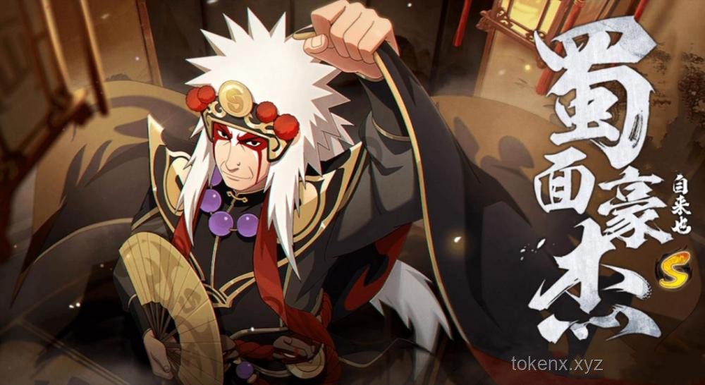以豪杰仙人之名，共鑄傳奇！——深度解析《火影忍者》手游五星S忍傳說自來也的招募熱潮與戰力巔峰
