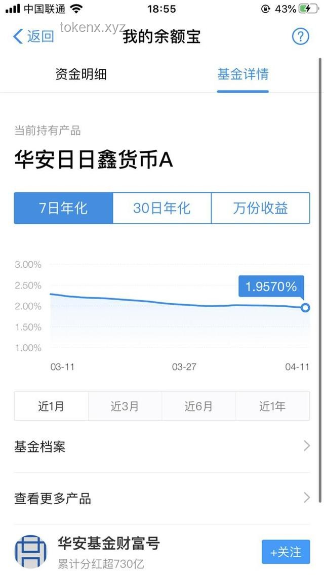 年內首次存款利率下調詳解：1年期跌破1%，3年期、5年期降幅達0.25%