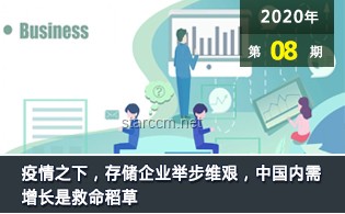 ??構(gòu)建防“跳槽連鎖反應(yīng)”防火墻：企業(yè)人才保留的創(chuàng)新策略