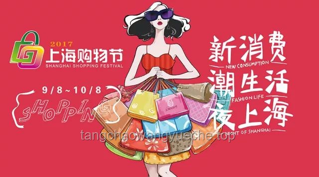 ??520&618雙節奇遇，解鎖購物新驚喜：創新思維下的愛情與消費盛宴??