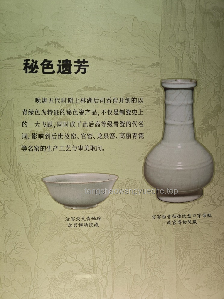 如果以法門寺博物館「金銀茶具」或「秘色瓷」為靈感，我會(huì)這樣設(shè)計(jì)互動(dòng)體驗(yàn)
